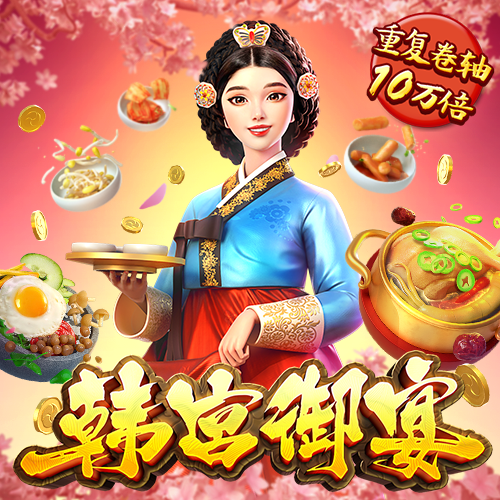 威斯尼斯人60555